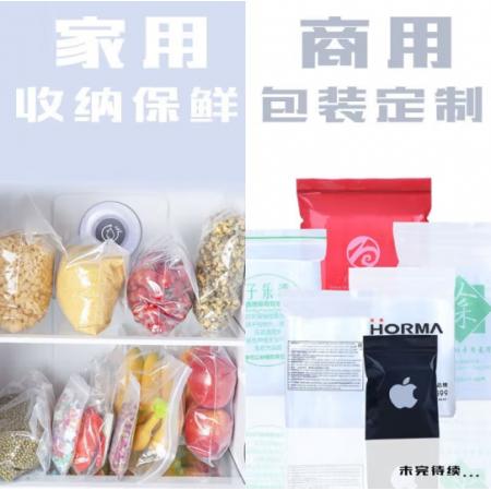 自封袋 10號 24*35cm，100只裝