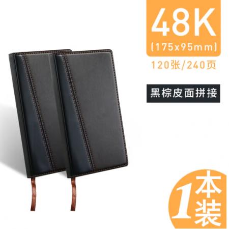 筆記本  晨光APY1CK78