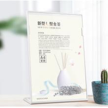 得印(befon)L型臺簽A4臺卡 亞克力展示牌立牌 餐廳前臺價目表 桌牌酒牌廣告牌桌簽牌 白色5528