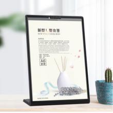 得印(befon)L型桌牌 桌面臺卡亞克力透明A6臺簽廣告展示牌立牌價格牌展會展臺銀行柜臺標(biāo)牌婚宴席卡黑色6020