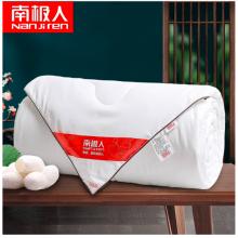 南極人NanJiren 抗菌蠶絲被夏被 100%蠶絲空調(diào)被 雙人冰絲夏涼被夏季空調(diào)薄被子 200*230cm