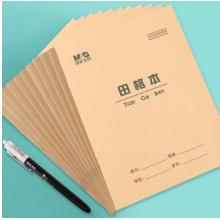 晨光（M&G） 學(xué)生作業(yè)本 24頁(yè)16K北京小學(xué)初中學(xué)生適用 筆記本子軟抄本米黃護(hù)眼 生字本-10本裝