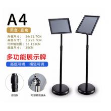 歐嘜（oumai） 立牌展示牌立式指示牌不銹鋼A3.A4廣告牌可伸縮旋轉水牌展示架引導牌迎賓牌 A4黑色直角單個裝