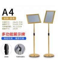 歐嘜（oumai） 立牌展示牌立式指示牌不銹鋼A3.A4廣告牌可伸縮旋轉水牌展示架引導牌迎賓牌 A4金色直角單個裝