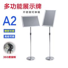 歐嘜（oumai） 立牌展示牌立式指示牌不銹鋼A3.A4廣告牌可伸縮旋轉水牌展示架引導牌迎賓牌 A2銀色直角單個裝