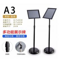 歐嘜（oumai） 立牌展示牌立式指示牌不銹鋼A3.A4廣告牌可伸縮旋轉水牌展示架引導牌迎賓牌 A3黑色直角單個裝