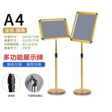 歐嘜（oumai） 立牌展示牌立式指示牌不銹鋼A3.A4廣告牌可伸縮旋轉水牌展示架引導牌迎賓牌 A4金色圓角單個裝
