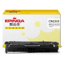 懿品佳YPJ CN-CRG333黑鼓(帶芯片)