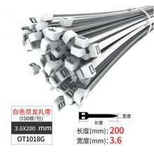 尼龍?jiān)鷰?卡夫威爾  3.6*200mm 白色OT1018G 100根/包	3.6mm