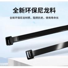 尼龍扎帶	海樂（Haile）ZD-30H-100 4.6*300mm 黑色100根/包	4.6mm