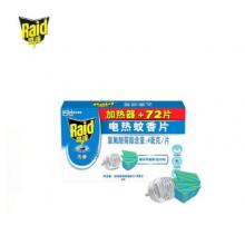 電蚊香片	雷達(dá)(Raid) 電蚊香片 72片+無線加熱器 無香型