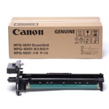 佳能Canon    NPG-50/51感光鼓組件 硒鼓