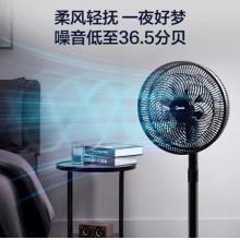 【套裝】美的（Midea）七葉臺(tái)地兩用落地扇SAF30AB&銀離子空氣加濕器3C40B