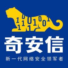 奇安信 終端安全響應(yīng)系統(tǒng)（EDR）
