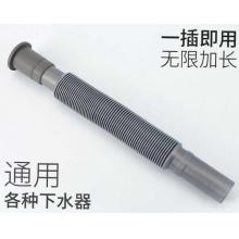適用于下水管手盆排水管軟管洗手池洗臉盆防臭衛(wèi)生間塑料單管pvc