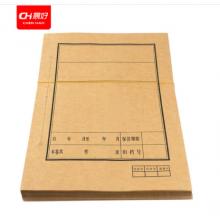晨好 牛皮紙檔案封皮 封面 卷宗裝訂 檔案用品 a4 100套/包