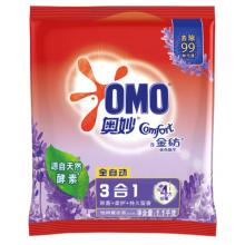 奧妙洗衣粉  1100g