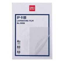塑封膜	 得力 A3 50張/包