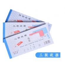 三聯(lián)收據(jù)	通利萊	三聯(lián)