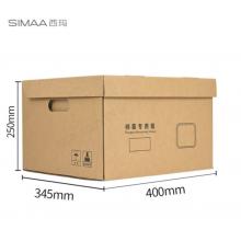 西瑪(SIMAA) 牛皮紙加厚檔案專用箱1個裝 40*34.5*25cm