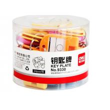 得力(deli)彩色鑰匙管理箱專用鑰匙牌 24個(gè)裝 辦公用品 9330