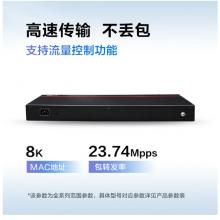 華為數(shù)通智選交換機16口千兆POE供電企業(yè)級兼容百兆網(wǎng)絡(luò)集線器餐廳咖啡廳圖書館學校園非網(wǎng)管 S1730S-L16PR-A