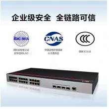 華為數(shù)通智選 S1730S-S24P4S-A1交換機(jī)24千兆以太網(wǎng)+4千兆光口SFP支持POE供電網(wǎng)絡(luò)WEB管理企業(yè)級接入