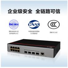 華為數(shù)通智選交換機4口千兆+4口百兆以太網(wǎng)電口+4千兆光口企業(yè)級網(wǎng)絡Web管理安全組網(wǎng)高速 S2730S-S8FT4S-A