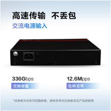 華為數(shù)通智選交換機4口千兆+4口百兆以太網(wǎng)電口+4千兆光口企業(yè)級網(wǎng)絡Web管理安全組網(wǎng)高速 S2730S-S8FT4S-A