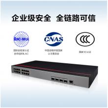 華為數(shù)通智選交換機(jī)8口千兆以太網(wǎng)+8口百兆電+4口千兆光口企業(yè)級網(wǎng)絡(luò)Web管理高速辦公組網(wǎng) S2730S-S16FT4S-A