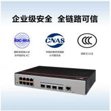 華為數通智選交換機8口千兆以太網+4千兆光口支持POE供電企業(yè)級網絡WEB網管弱三層組網辦公 S5735S-L8P4S-A1