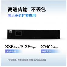 華為數通智選交換機8口千兆以太網+4千兆光口支持POE供電企業(yè)級網絡WEB網管弱三層組網辦公 S5735S-L8P4S-A1