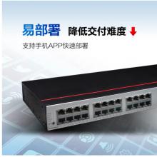 為（HUAWEI） 數(shù)通智選全千兆POE供電交換機(jī) 企業(yè)級(jí)辦公安防監(jiān)控網(wǎng)絡(luò)交換器 S5735S-L24P4X-A1 24口三層萬(wàn)兆光