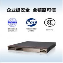 華為（HUAWEI） 數(shù)通智選 S5735S-H24T4XC-A 24口千兆交換機4萬兆光匯聚交換機 華為數(shù)通智選 S5735S-H24T4XC-A
