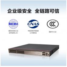 華為（HUAWEI） S5735S/S5731S-H系列三層網(wǎng)管千兆企業(yè)級(jí)交換機(jī) 華為數(shù)通智選S5735S-H24U4XC-A