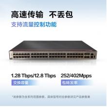 HUAWEI 華為數(shù)通智選 S5735S-H48U4XC-A 48口千兆POE交換機(jī)核心網(wǎng)管匯聚 S5735S-H48U4XC-A 48口千兆POE
