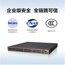 HUAWEI 華為數(shù)通智選 S5735S-H48U4XC-A 48口千兆POE交換機(jī)核心網(wǎng)管匯聚 S5735S-H48U4XC-A 48口千兆POE