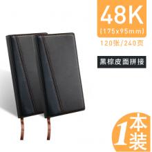 筆記本  晨光APY1CK78