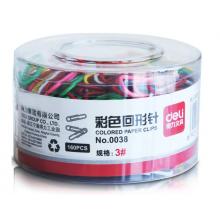 彩色回形針 得力0038