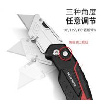 德力西 裁紙刀 0130