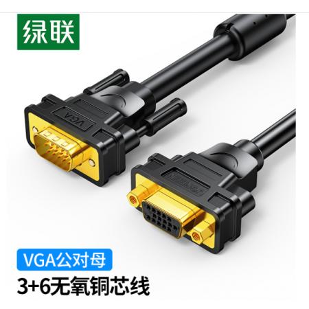 綠聯(lián)VG103 VGA公對(duì)母延長(zhǎng)線2米	30744
