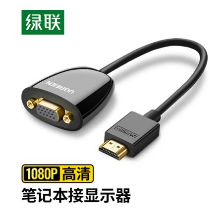 綠聯(lián)HDMI轉(zhuǎn)VGA 轉(zhuǎn)換器	40253