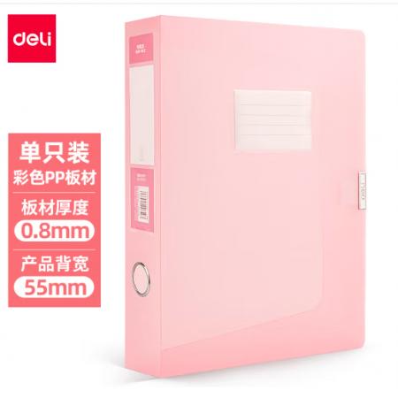 得力(deli)55mmA4塑料文件盒 時(shí)尚簡(jiǎn)約彩透系列 財(cái)務(wù)票據(jù)試卷收納檔案盒 紅色63211