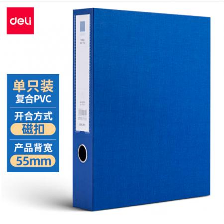 得力(deli)55mmA4/PVC磁扣式文件盒 加厚檔案盒財務(wù)票據(jù)試卷收納 單只裝 藍色63209