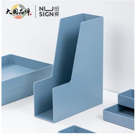 紐賽(NUSIGN)極簡(jiǎn)風(fēng)文件框 德國(guó)創(chuàng)意設(shè)計(jì) 書(shū)立盒A4文件架文件收納架辦公桌面收納整理 琉璃藍(lán)NS022