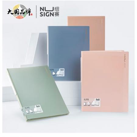 紐賽（nusign）和風(fēng)色系資料冊(cè)A4/30頁(yè) 彩色文件收納帶注塑背條設(shè)計(jì) 文件夾辦公文具 顏色隨機(jī)NS167