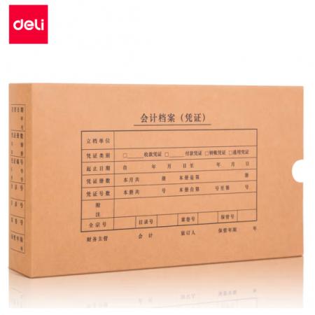 得力(deli)KPJ103發(fā)票版會(huì)計(jì)憑證盒 加厚牛皮紙 費(fèi)用報(bào)銷(xiāo)單記賬憑證封面檔案盒子 10只裝 財(cái)務(wù)用品 22013