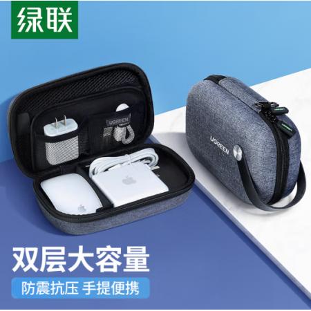 綠聯(lián)（UGREEN）旅行數(shù)碼收納包 移動(dòng)硬盤盒保護(hù)包耳機(jī)數(shù)據(jù)線充電器充電寶多功能便攜整理硬殼防水抗震 50903