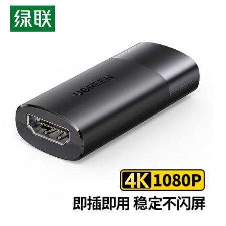 綠聯(lián)（UGREEN）HDMI延長器40米 HDMI2.0信號放大器中繼器4K高清母對母連接頭 家庭影院會議監(jiān)控延長器10943