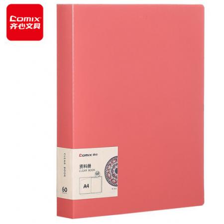 齊心 資料冊(cè)60頁(yè) 紅色